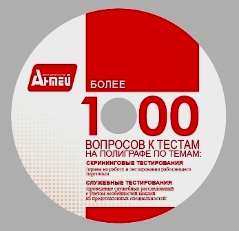 Конечно нелегко сформулировать вопросы